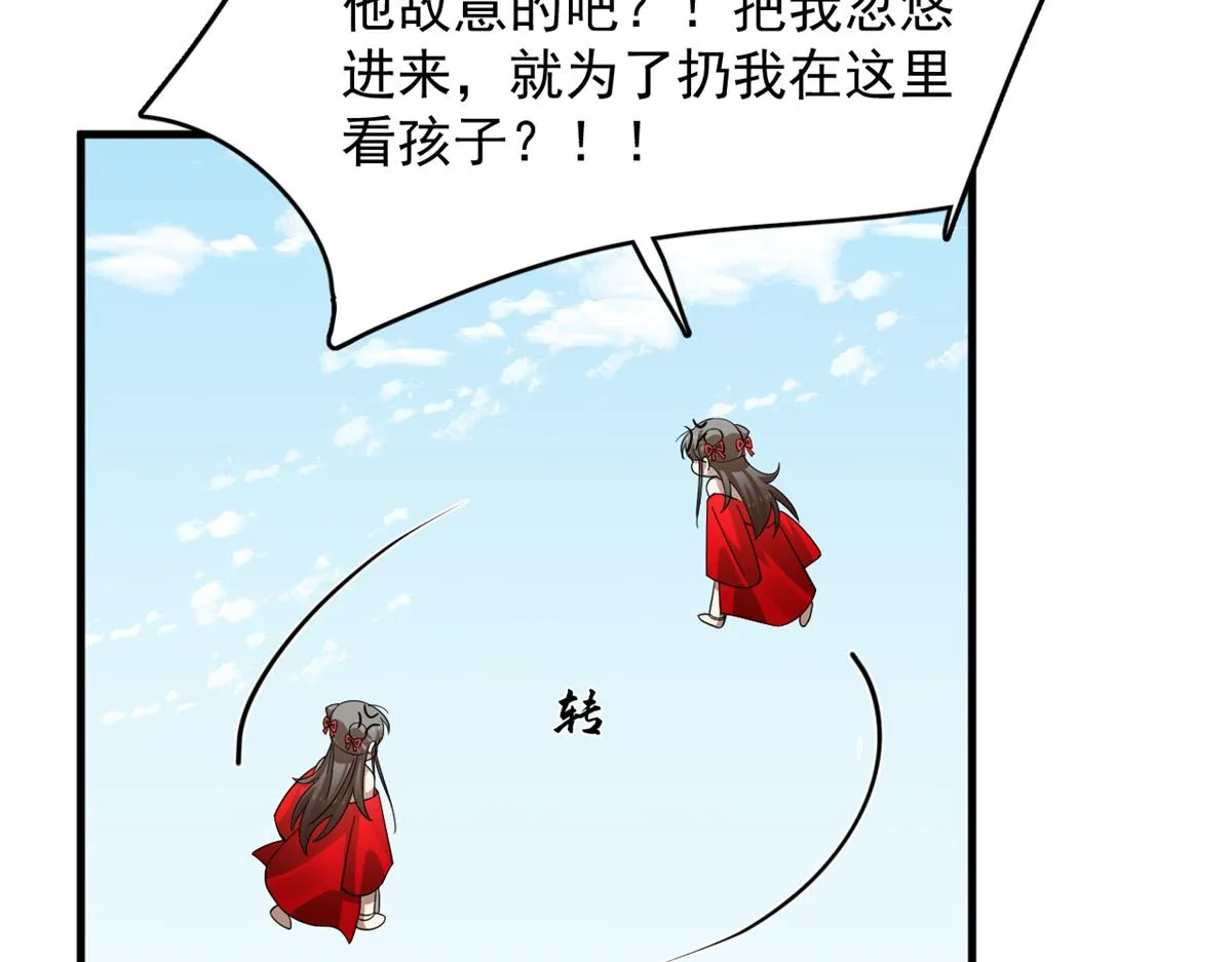 354 第33页