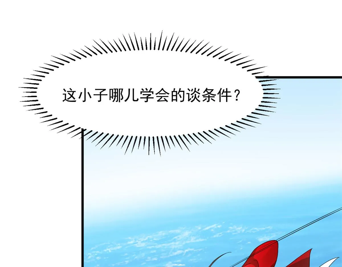 354 第44页