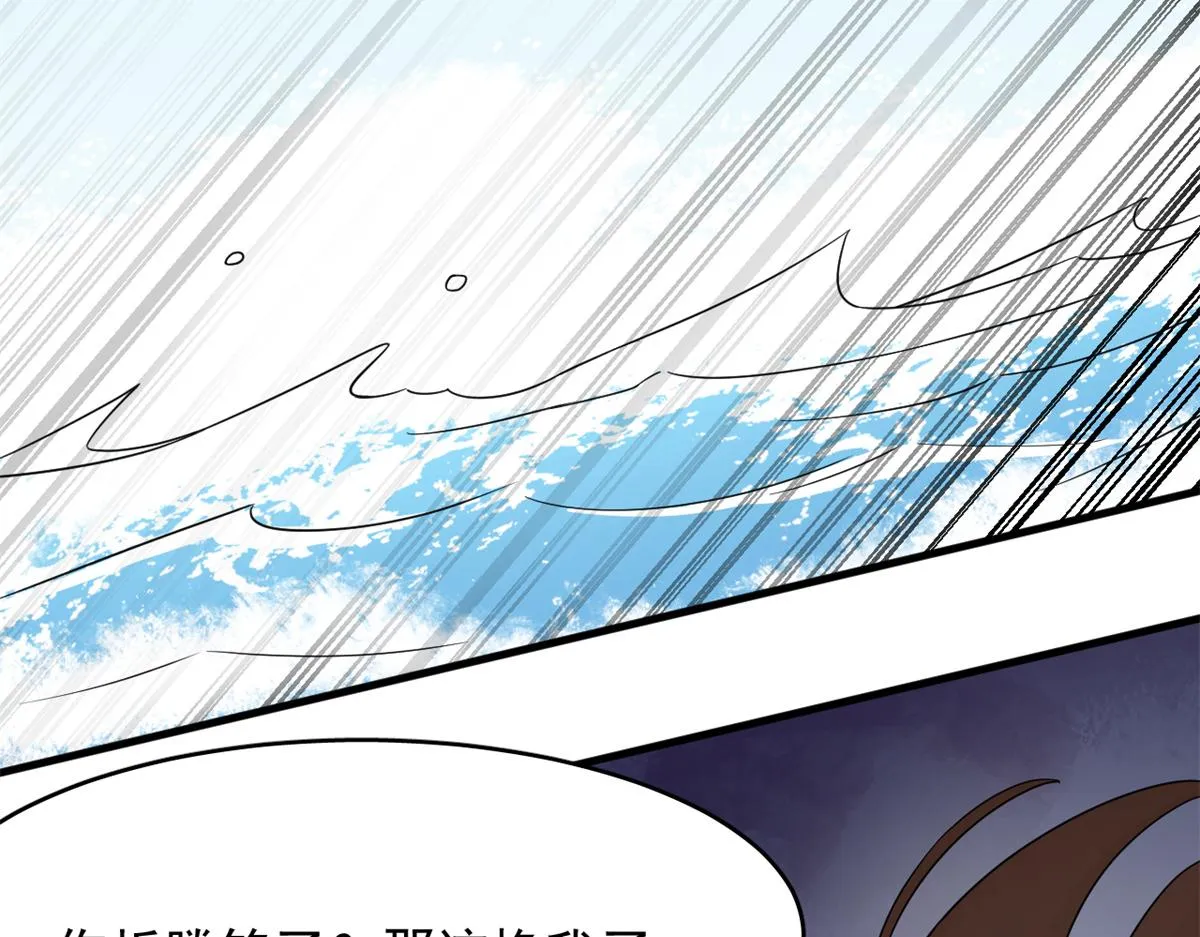 354 第70页