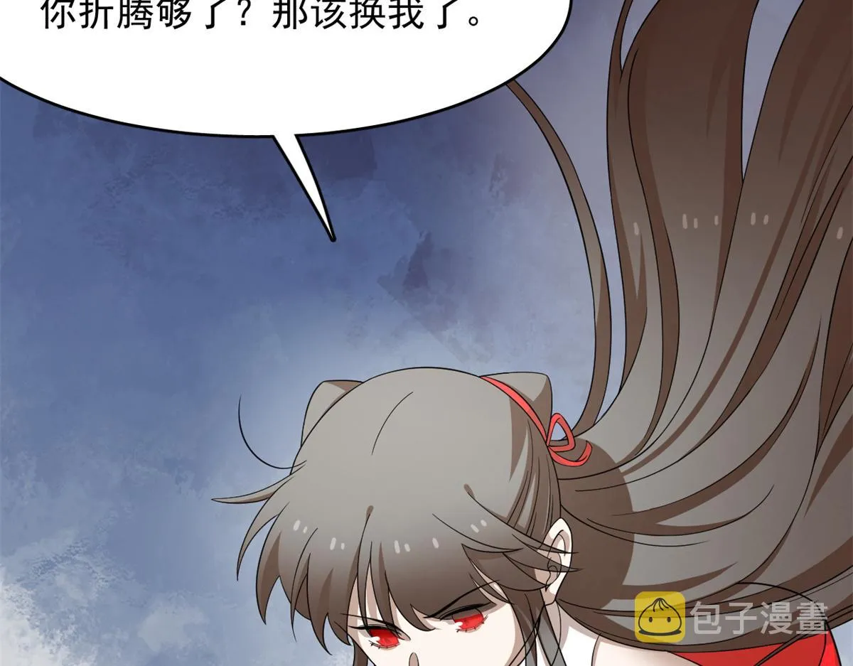354 第71页