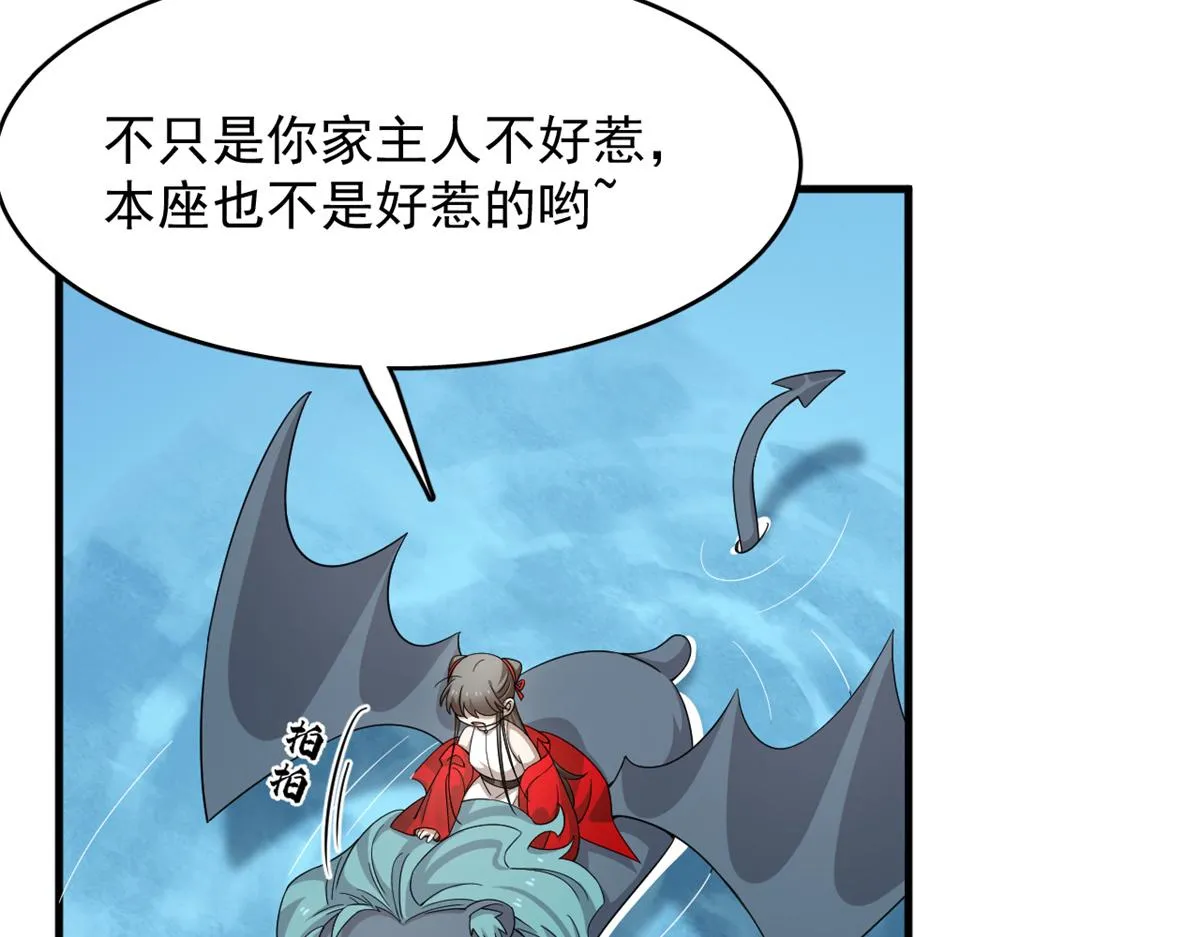 354 第88页