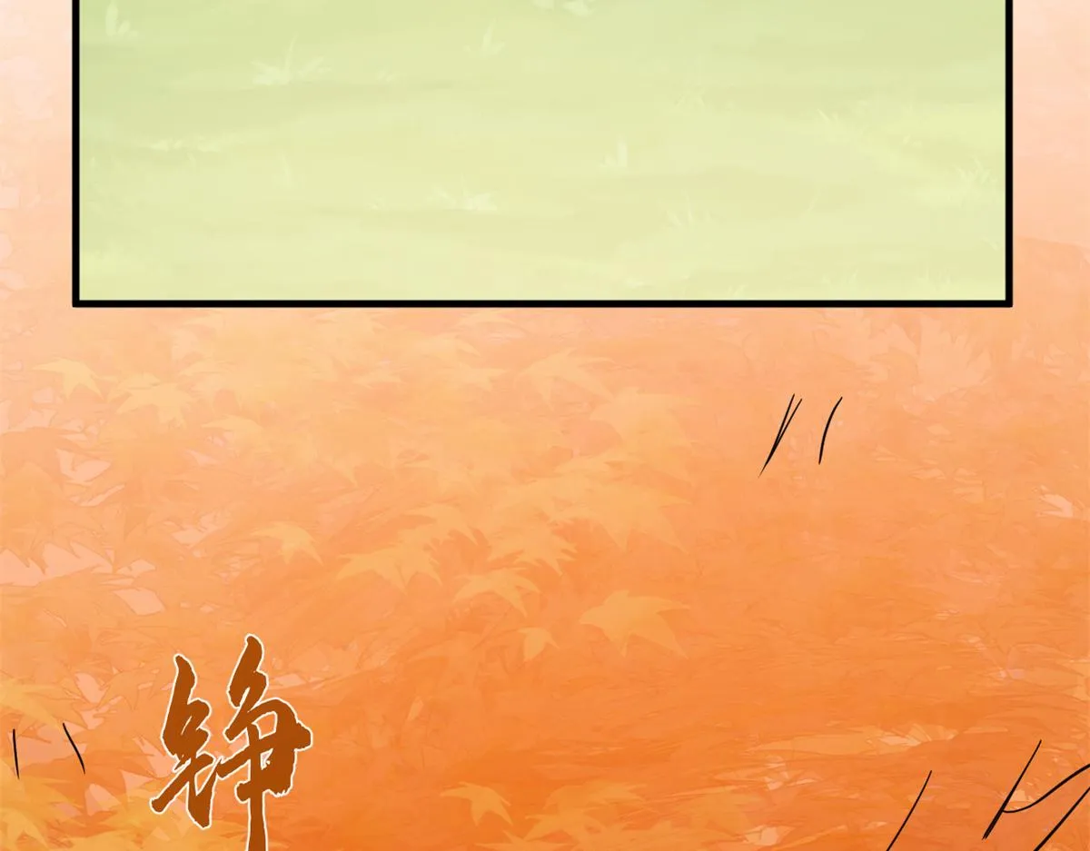 354 第108页