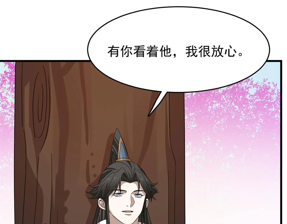 355 第15页