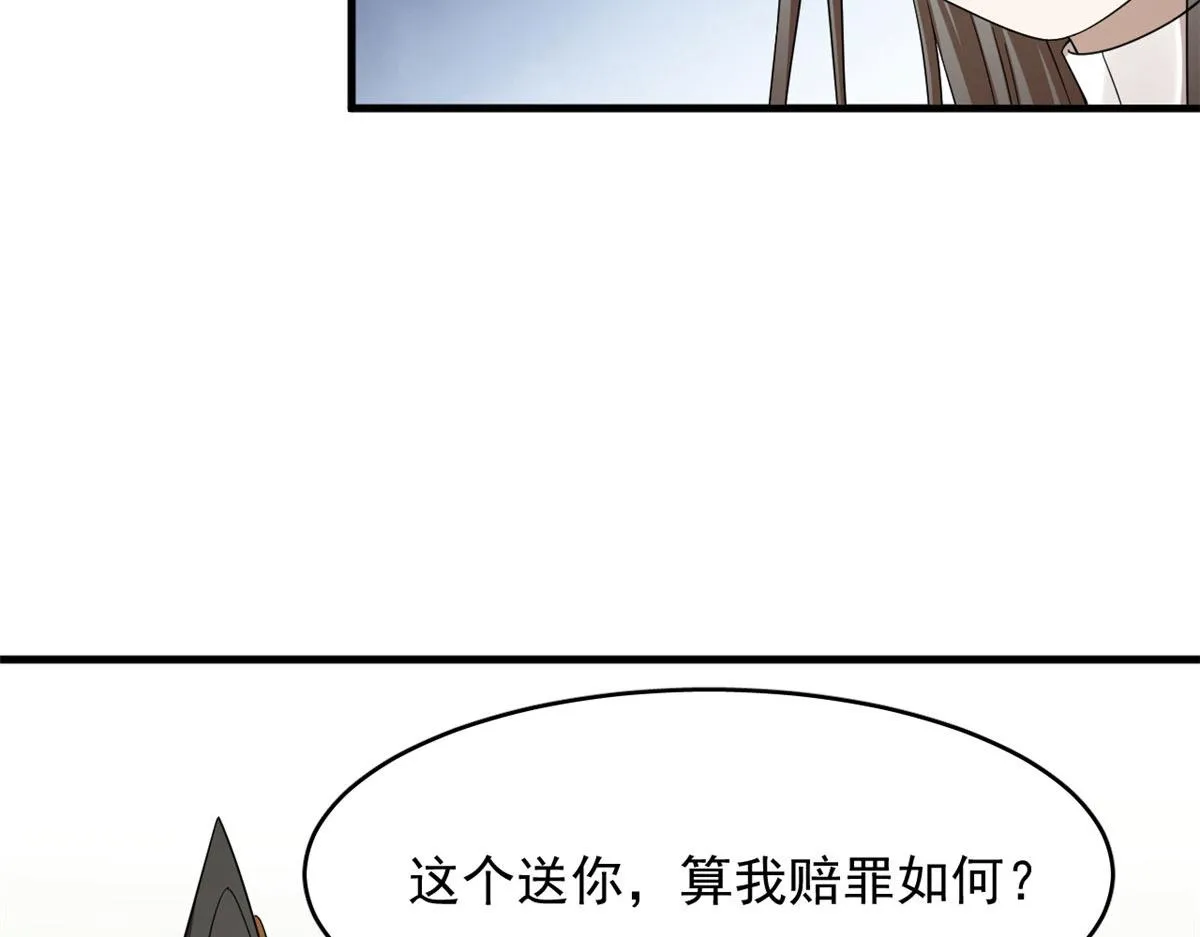 355 第34页