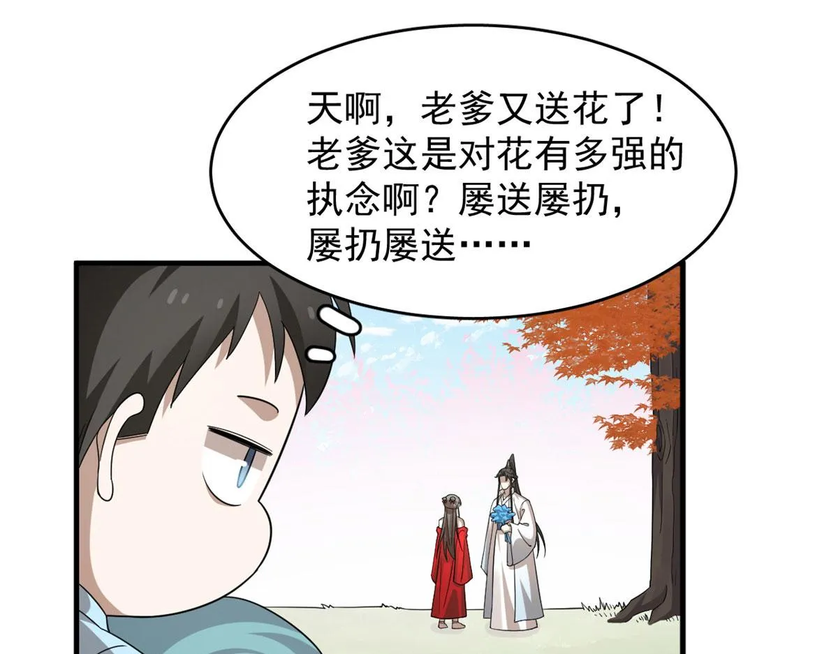 355 第38页