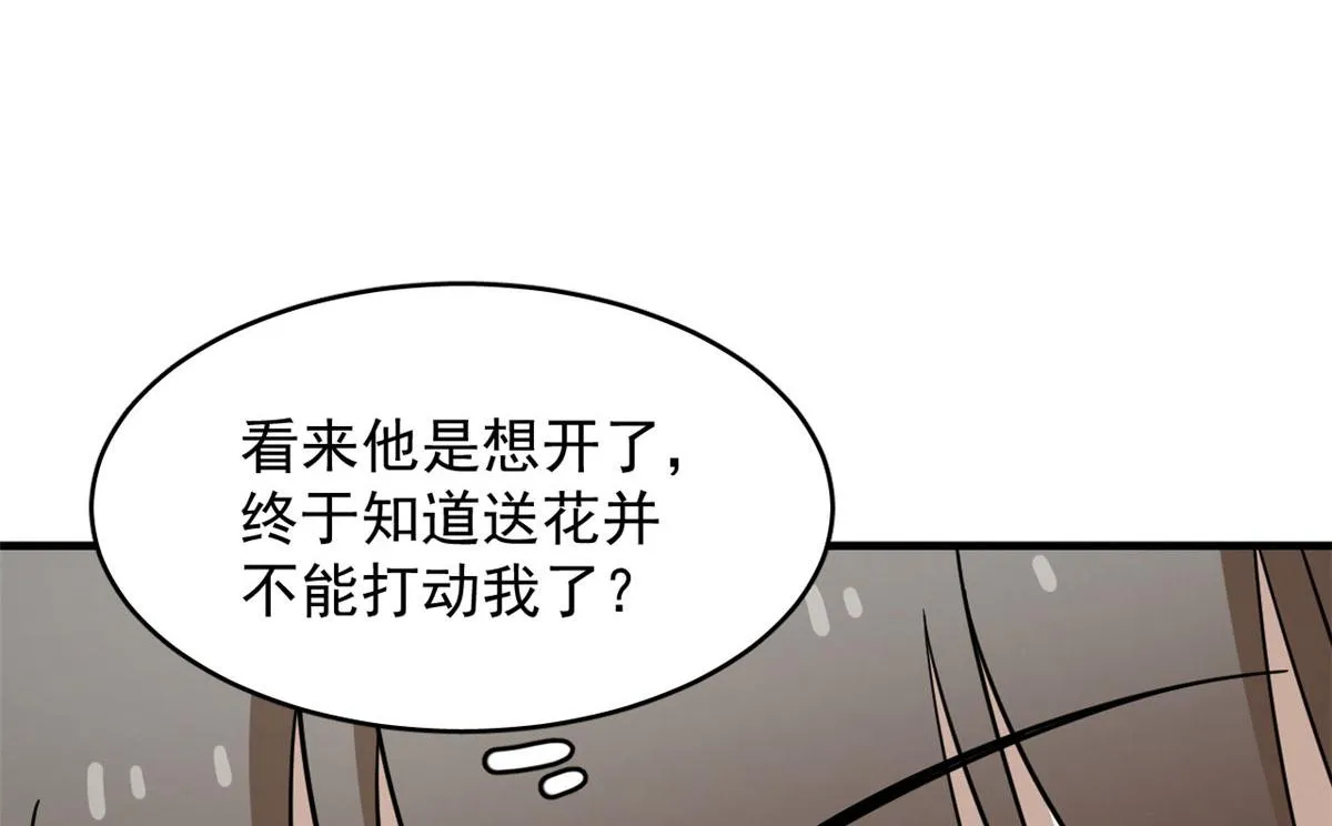 355 第46页