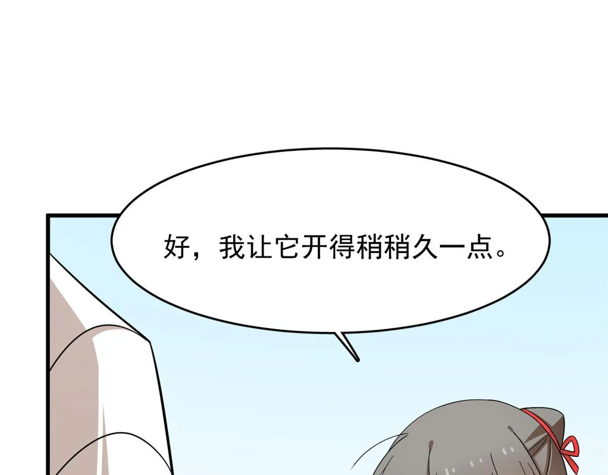 355 第48页