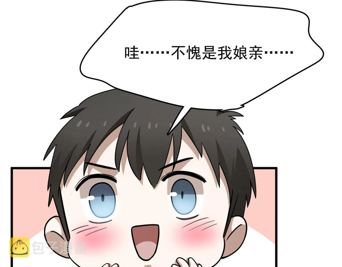 355 第58页
