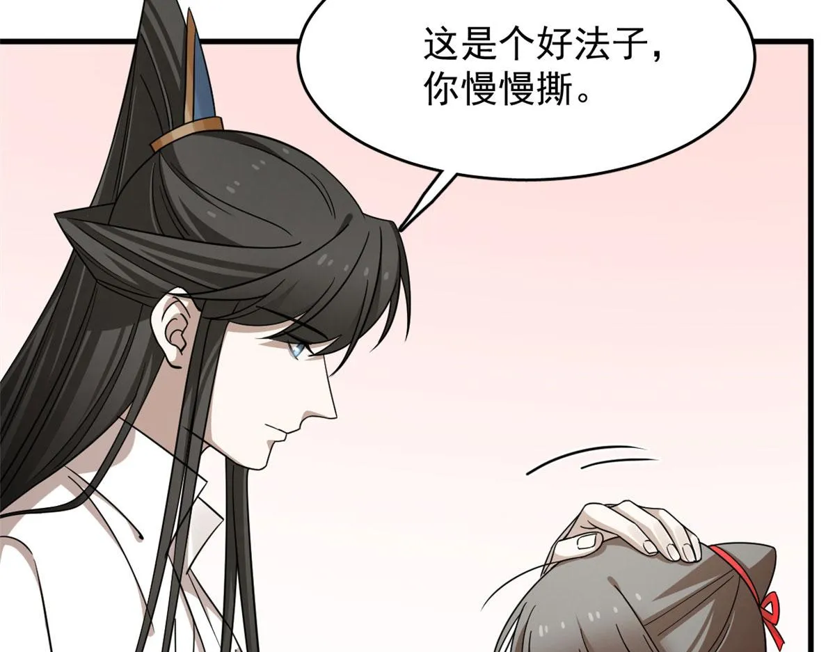 355 第60页