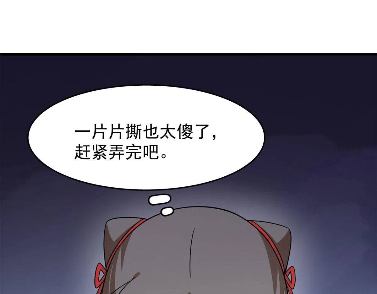 355 第64页