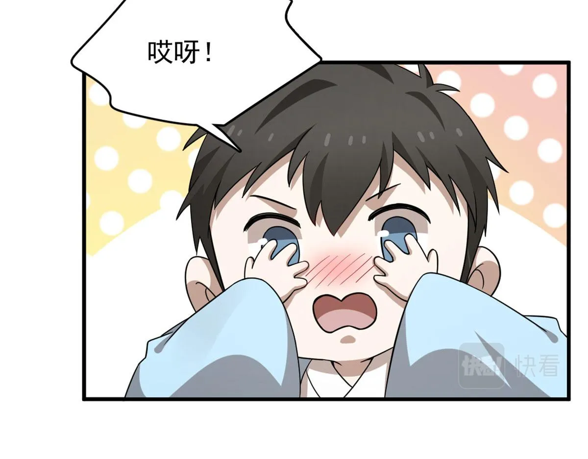 355 第84页