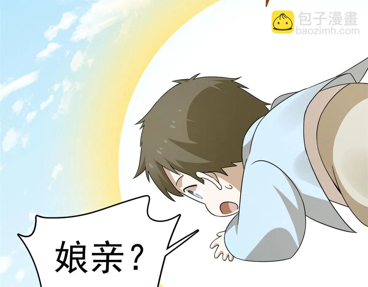355 第100页