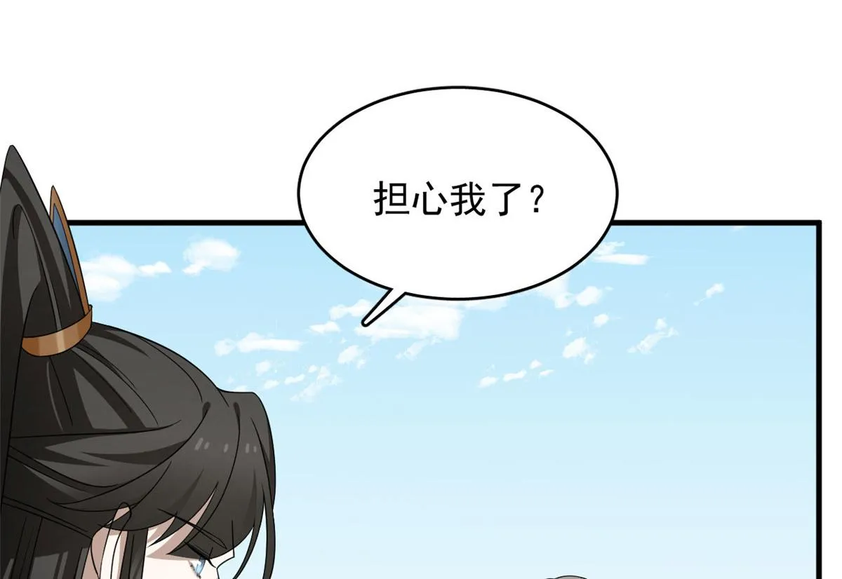 356 第26页
