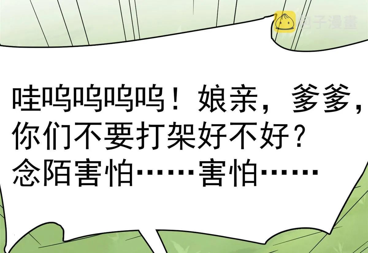 356 第36页