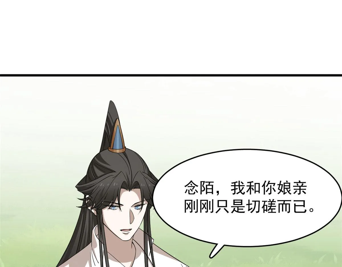 356 第45页