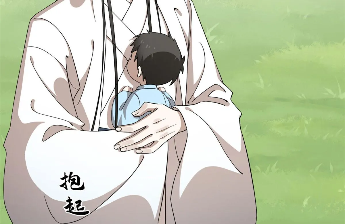 356 第46页