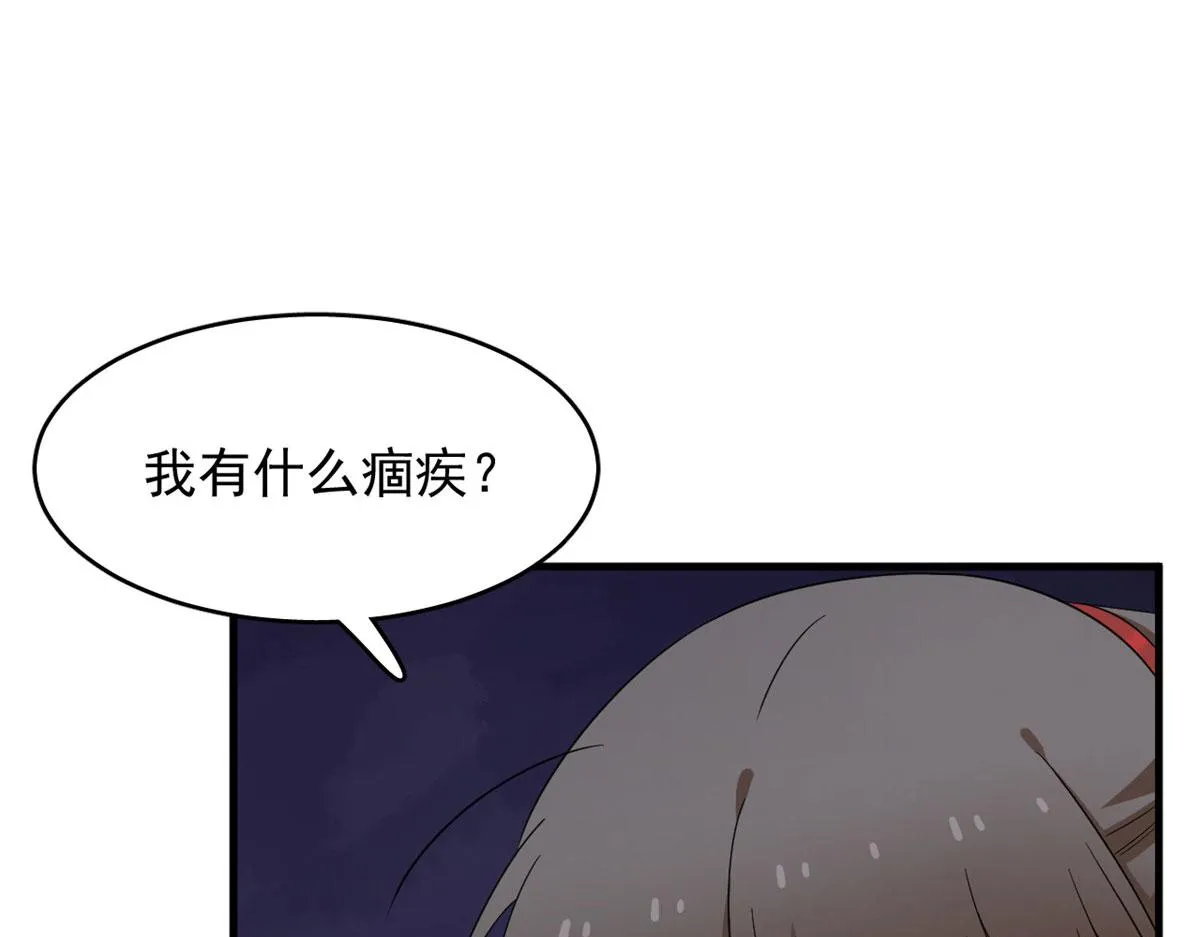 356 第53页
