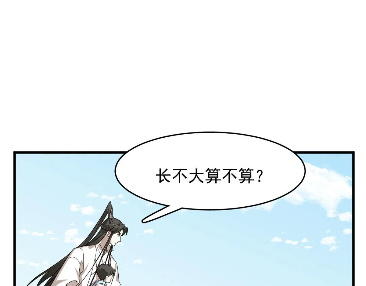 356 第55页