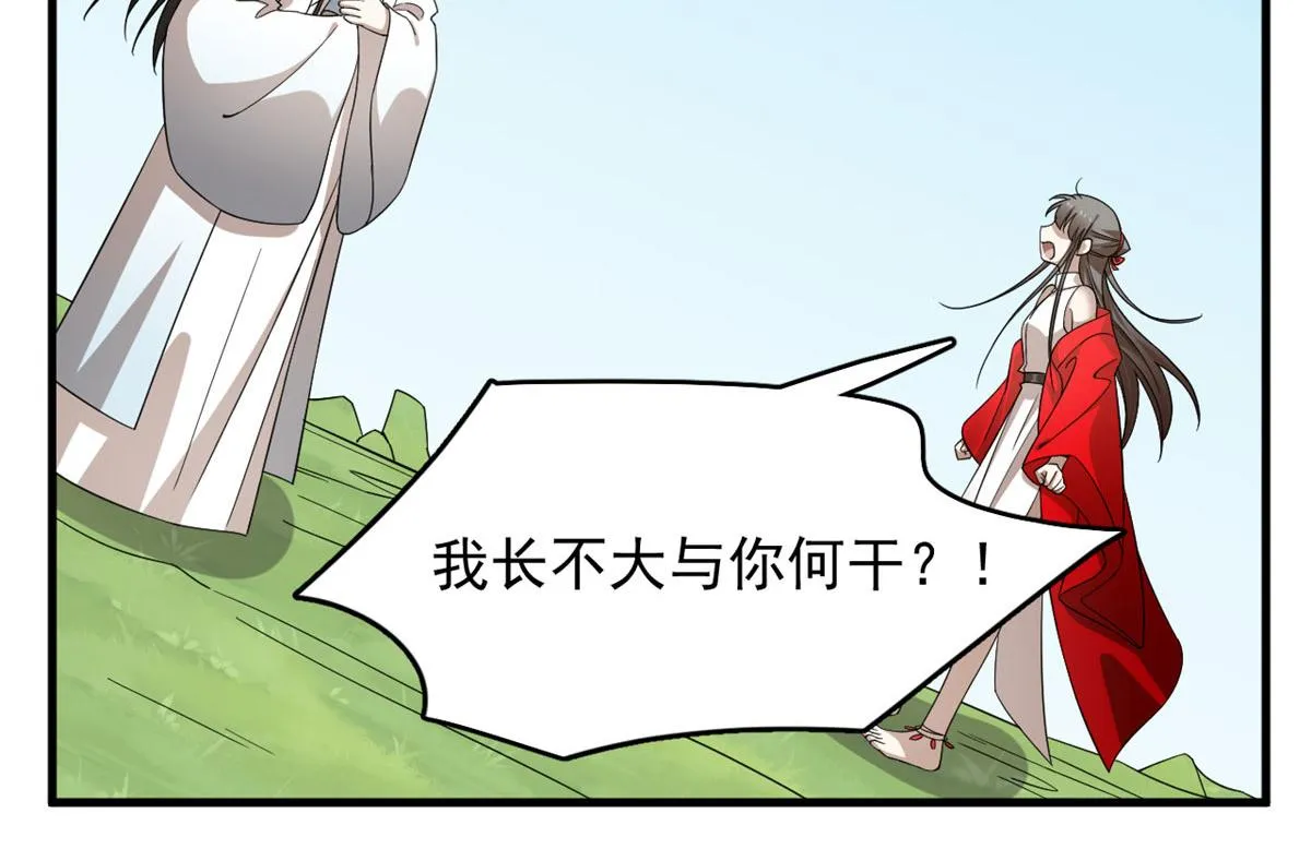 356 第56页