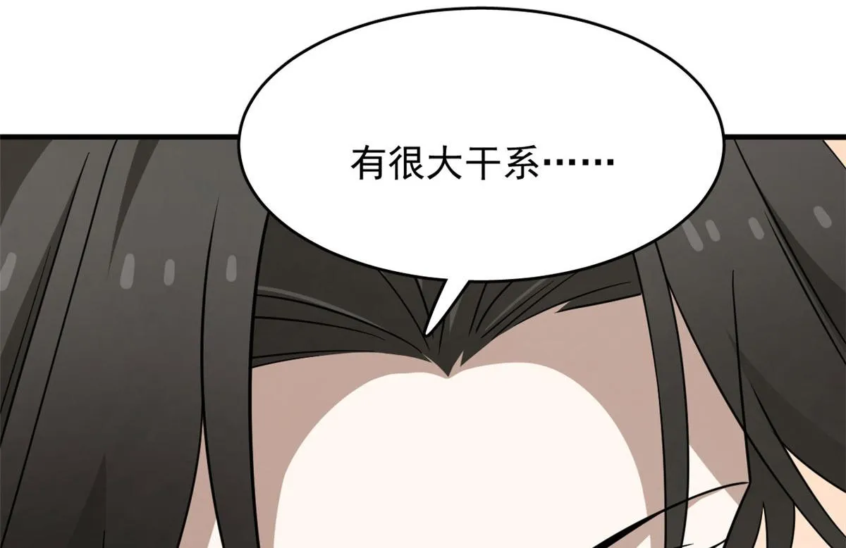 356 第60页