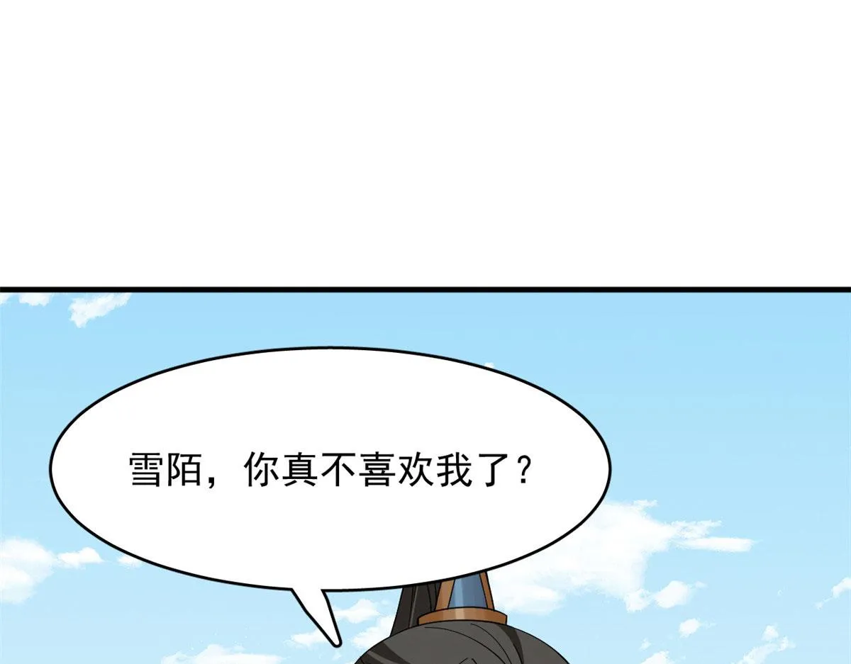 356 第65页