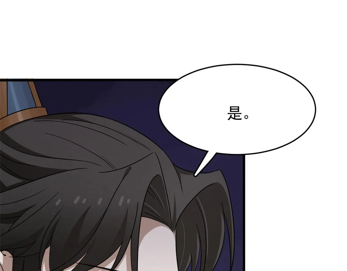 356 第71页