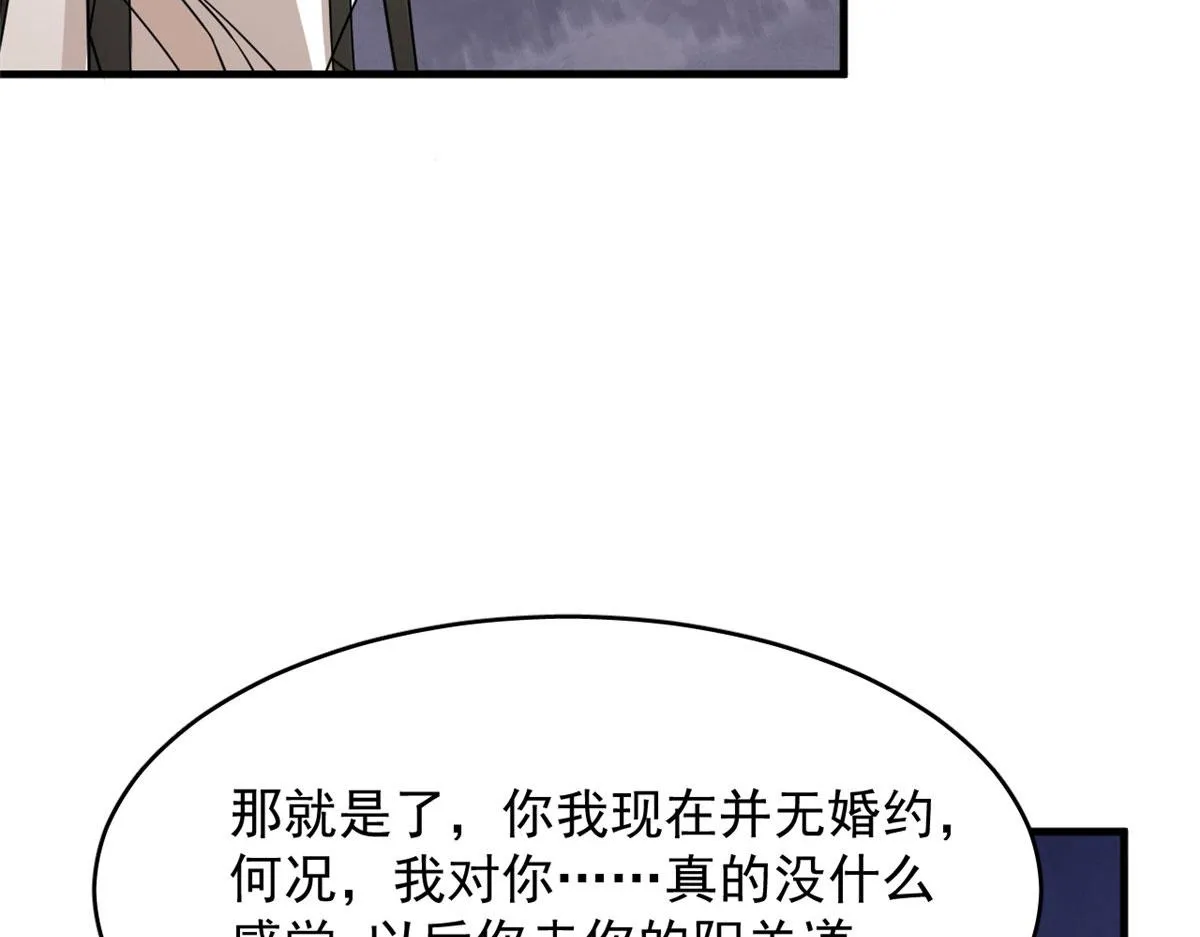 356 第73页