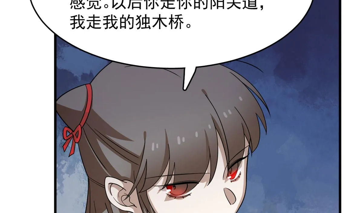 356 第74页