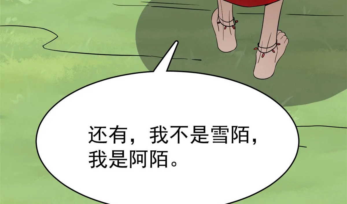 356 第78页