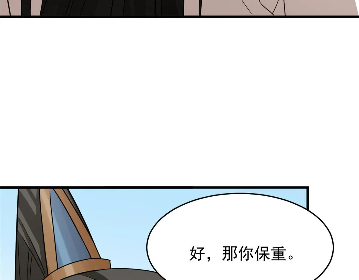 356 第81页