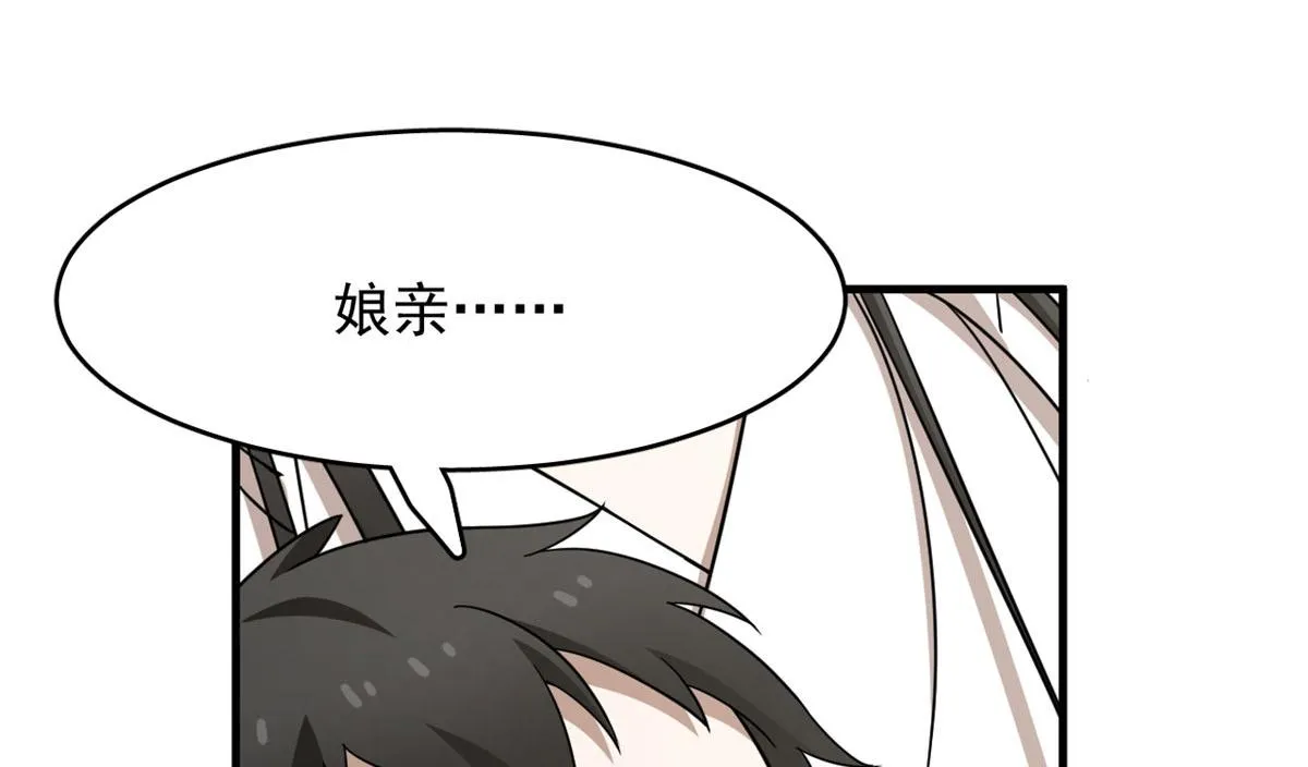 356 第84页