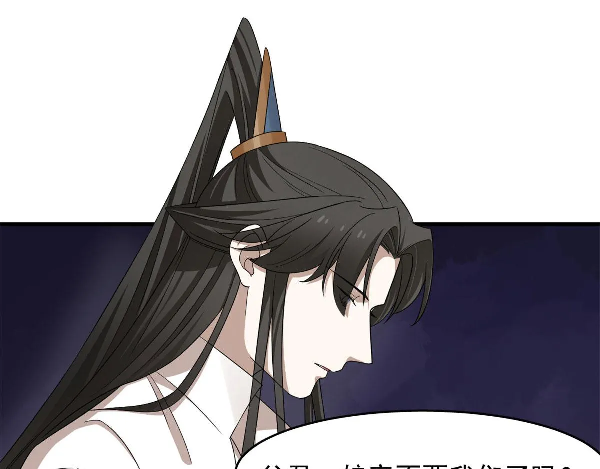 356 第89页