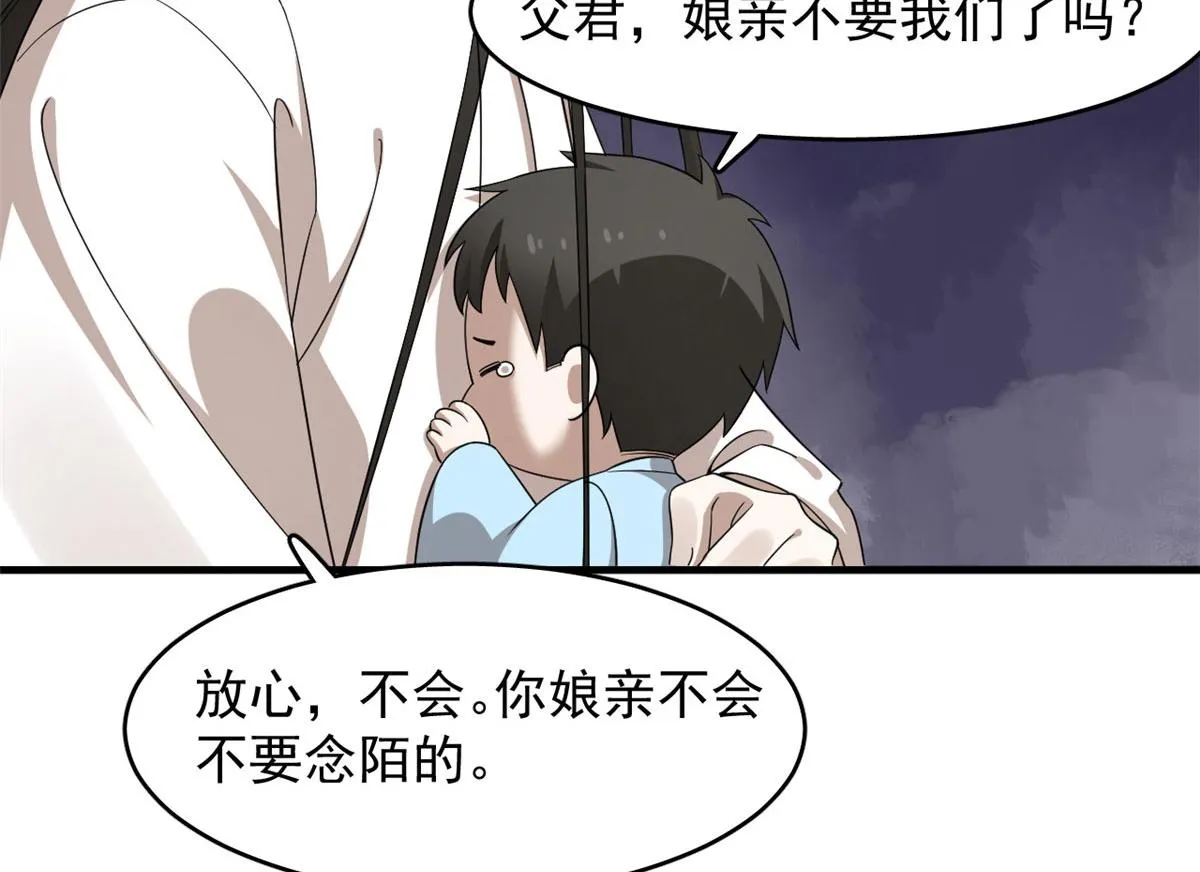 356 第90页