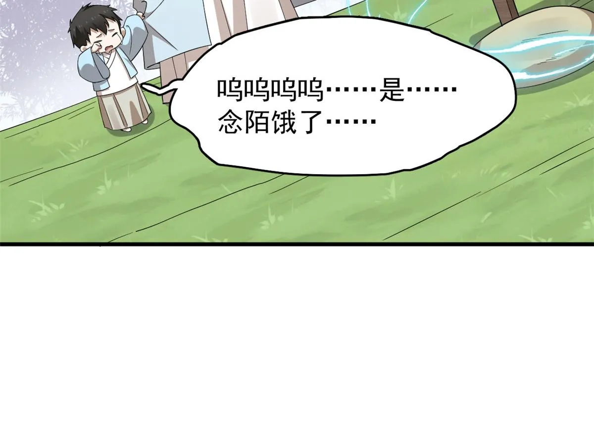 356 第94页