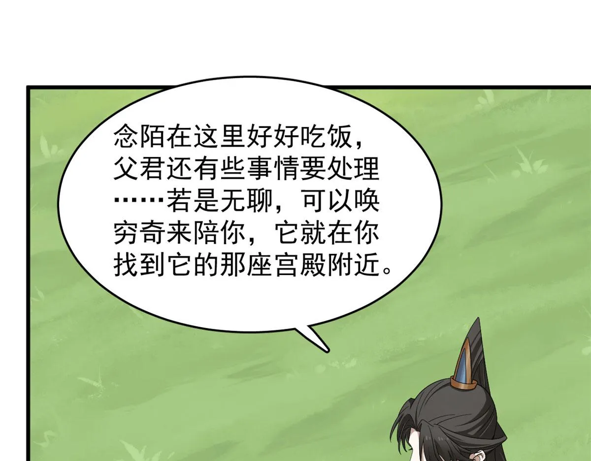 356 第95页