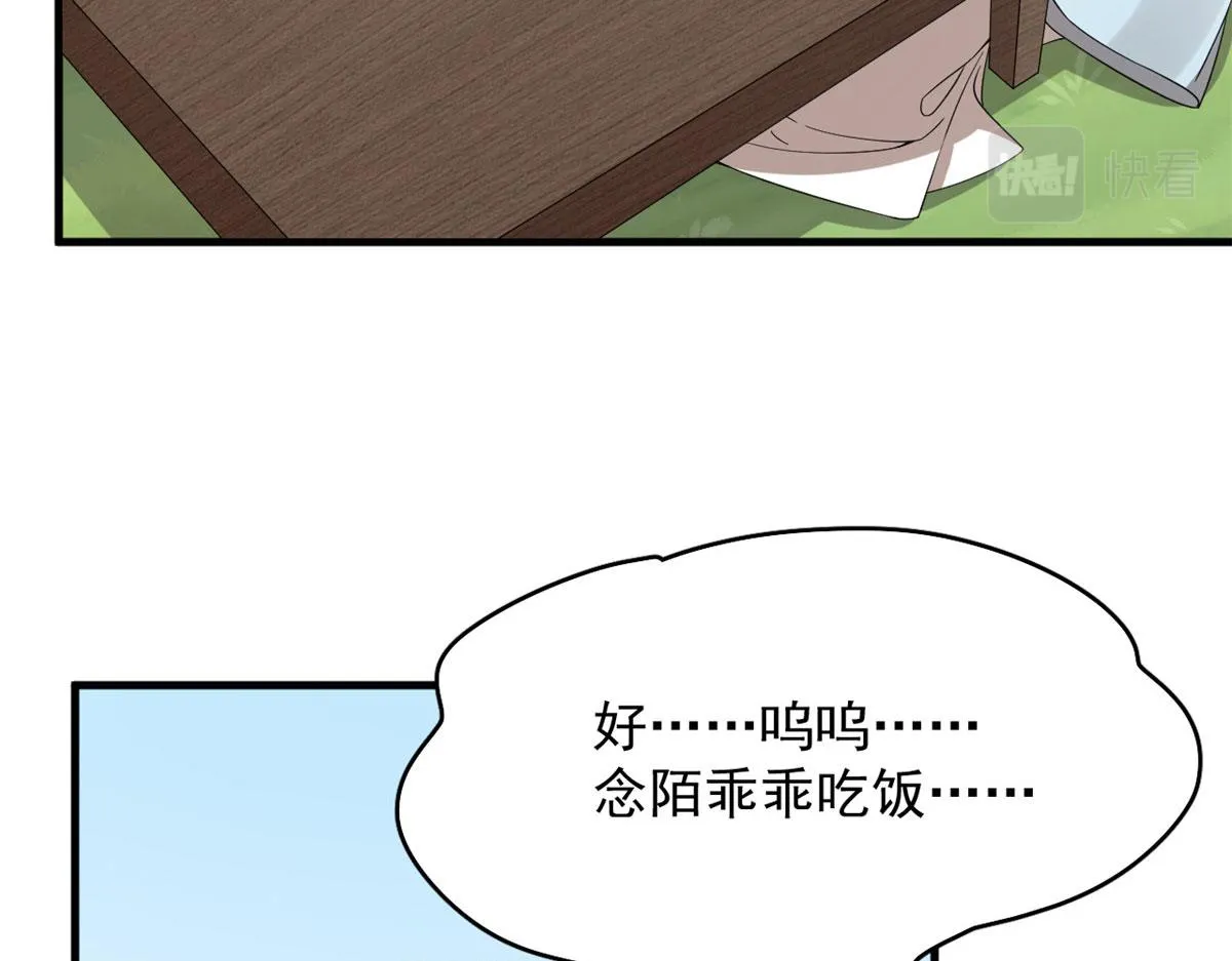 356 第97页