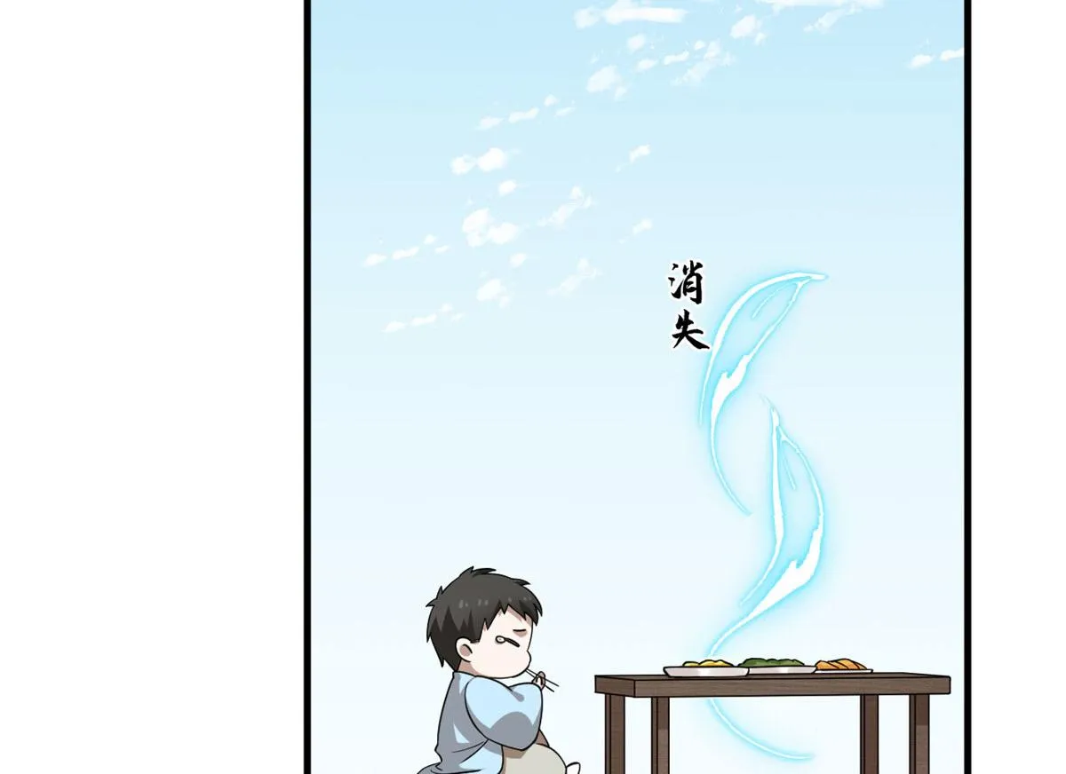 356 第100页