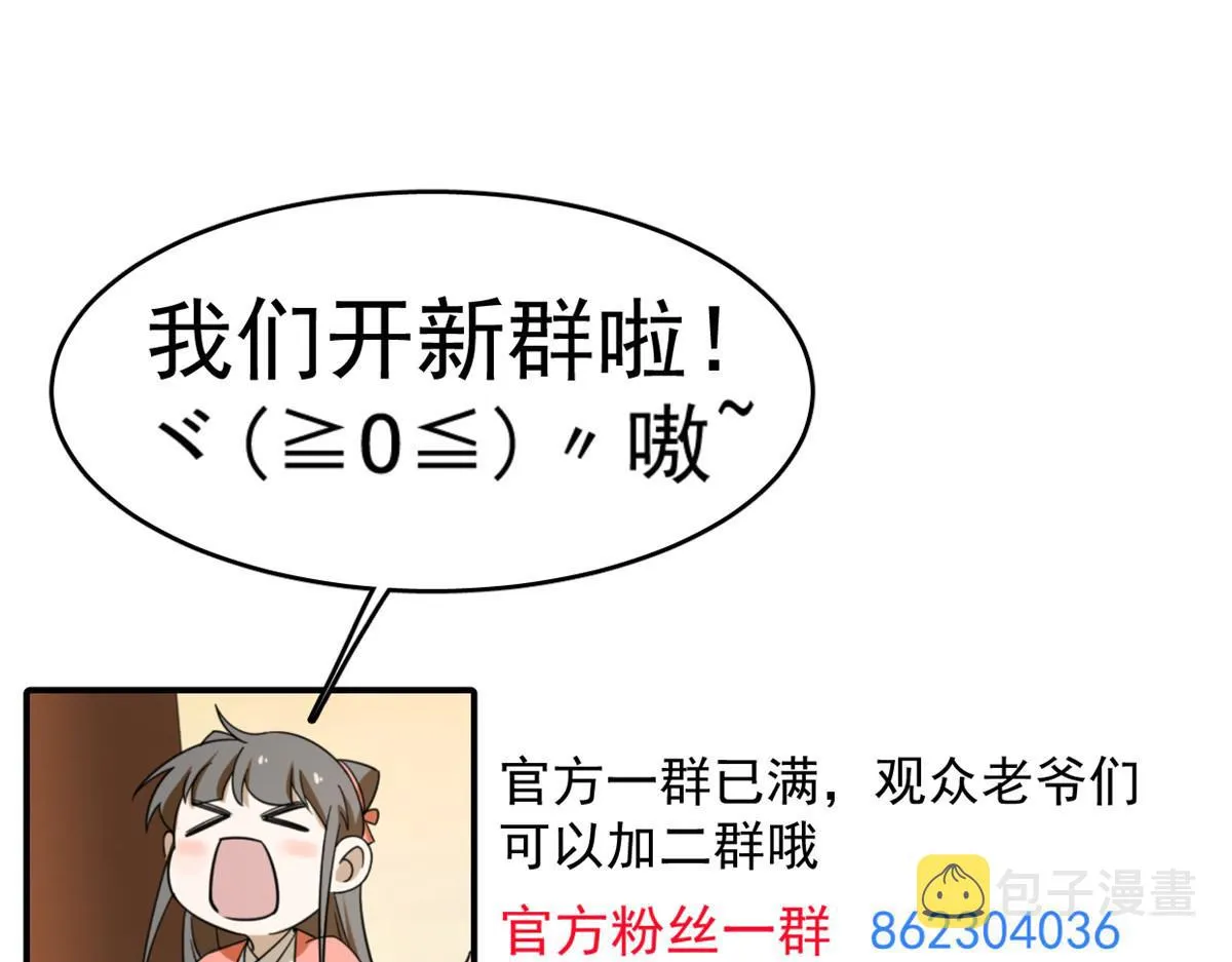 356 第111页