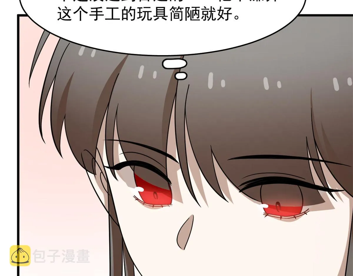 353 第10页