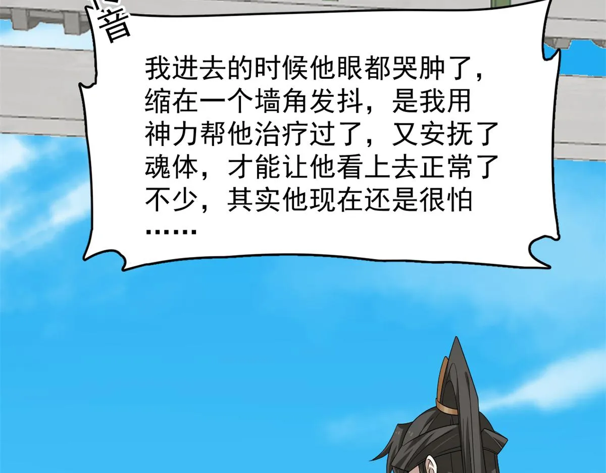 353 第25页