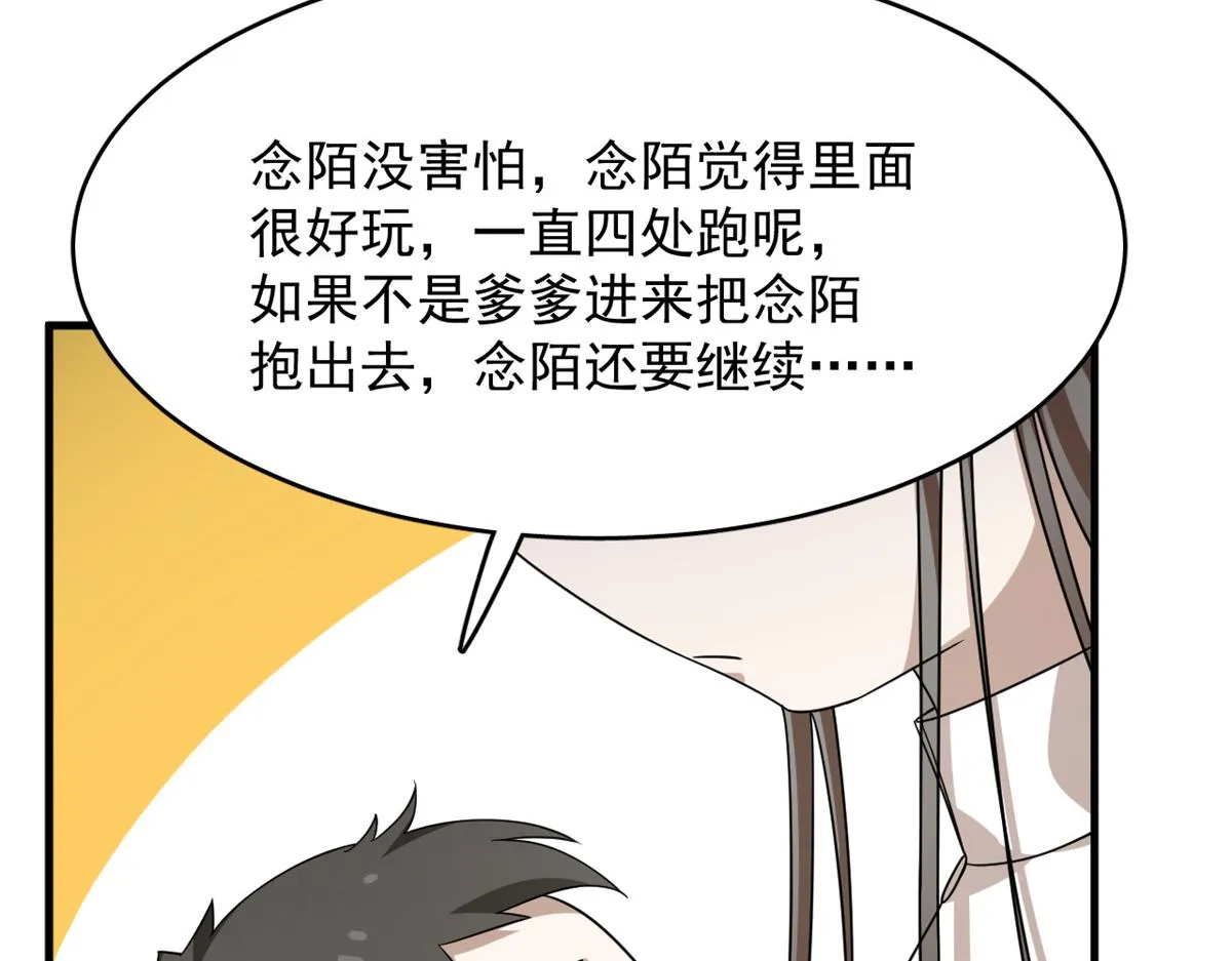353 第54页