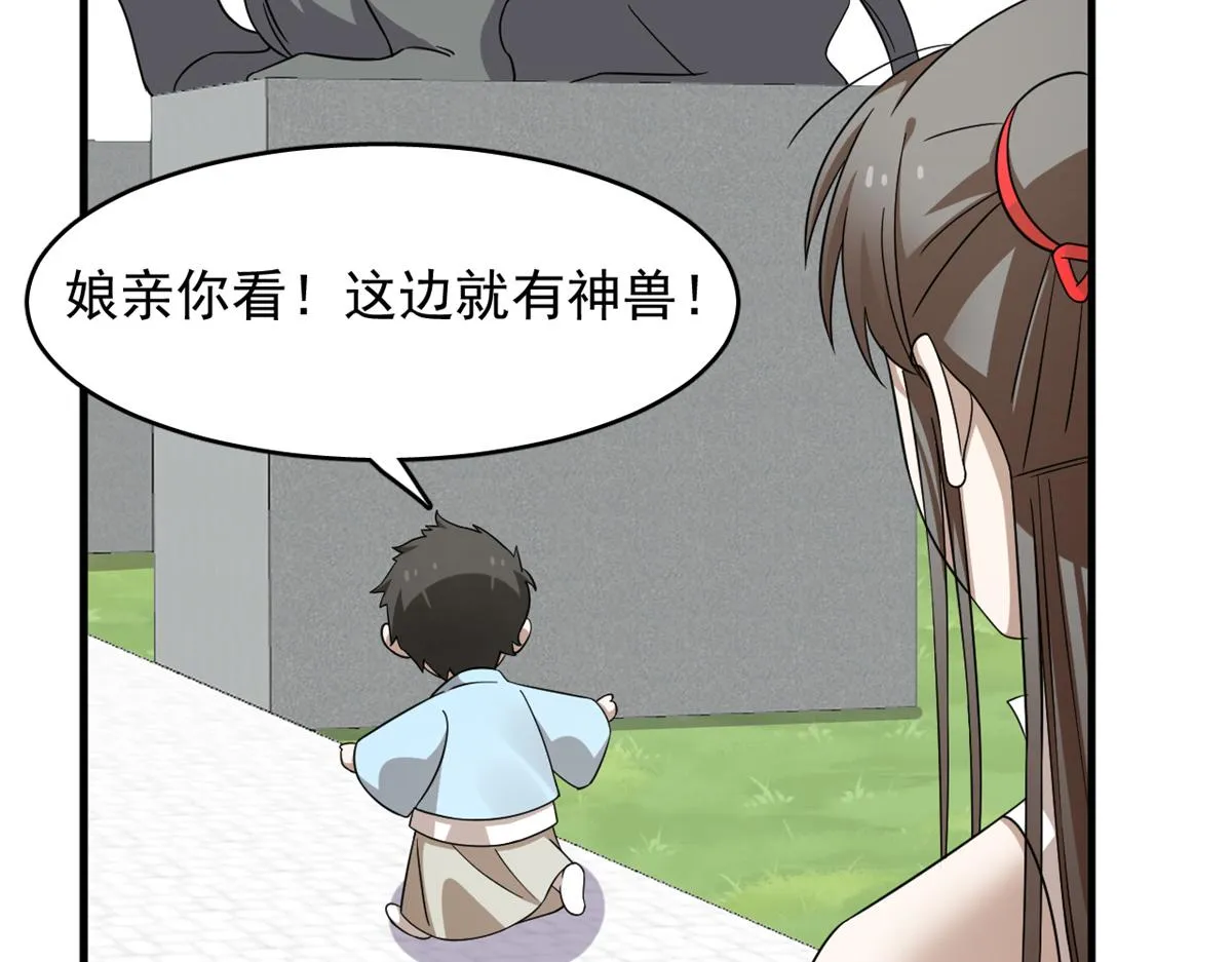 353 第75页