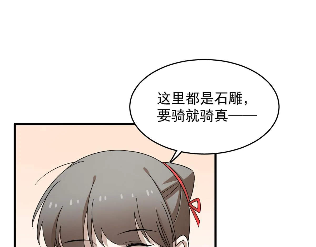 353 第81页