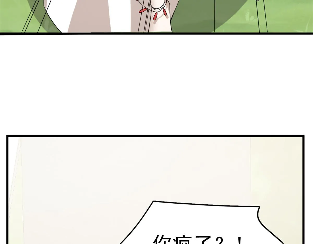 353 第108页