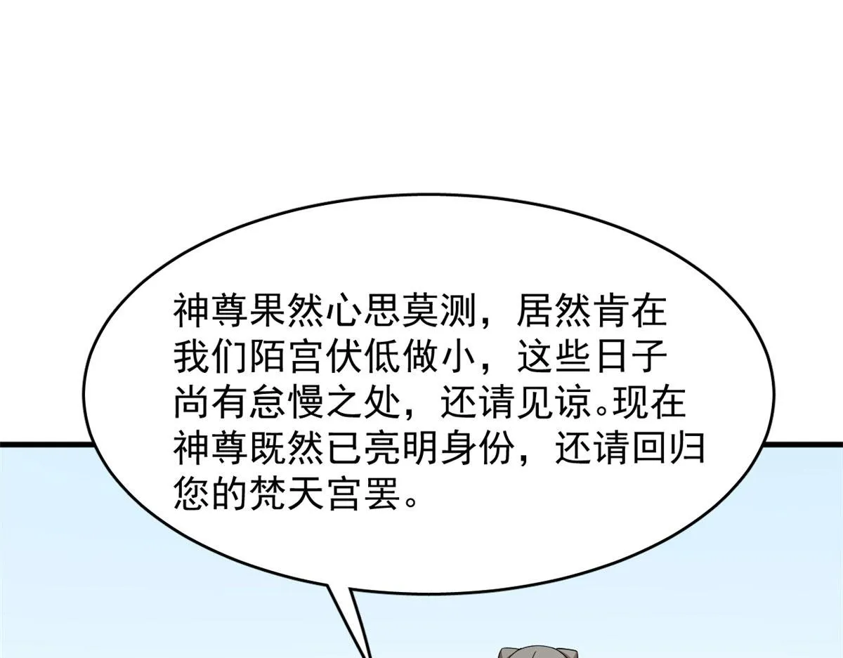 352 第33页