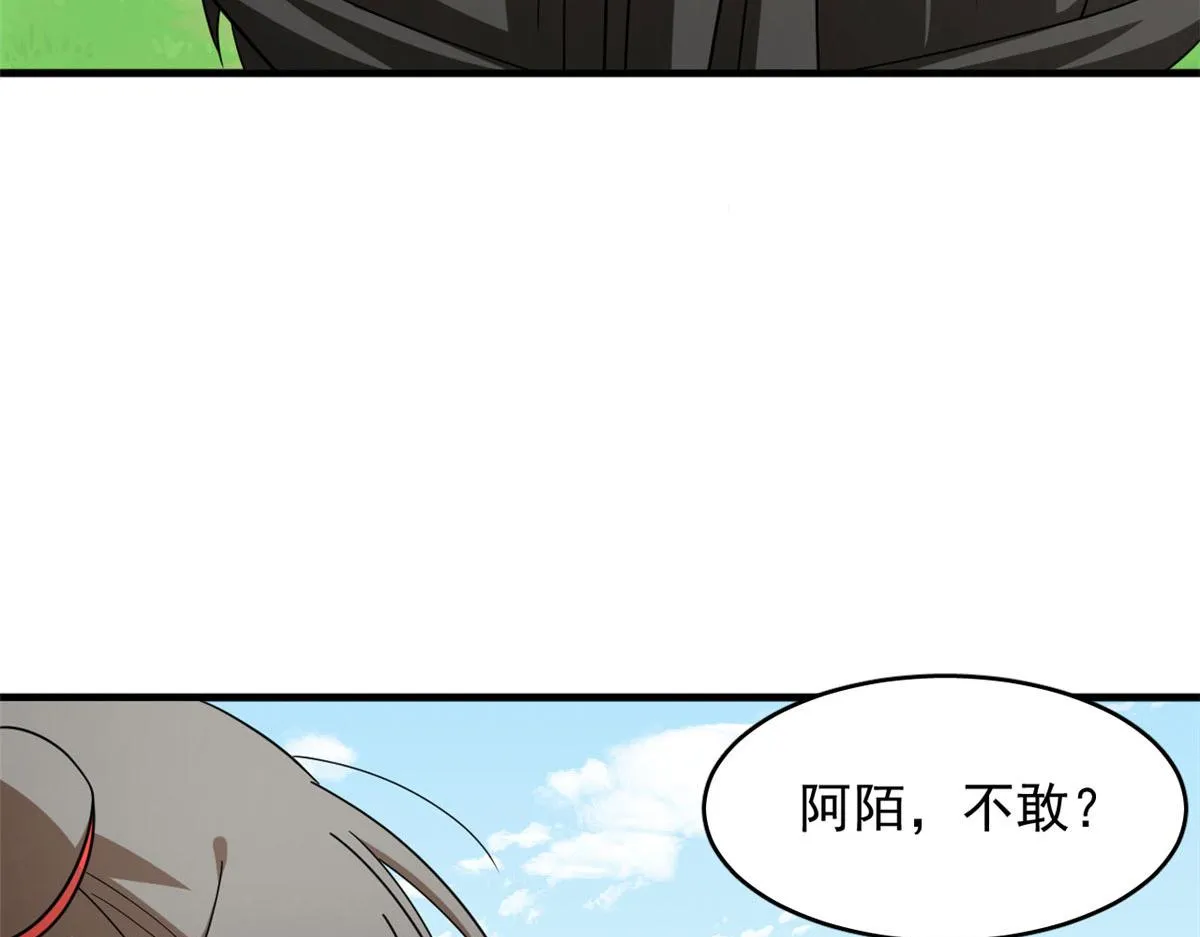 352 第37页
