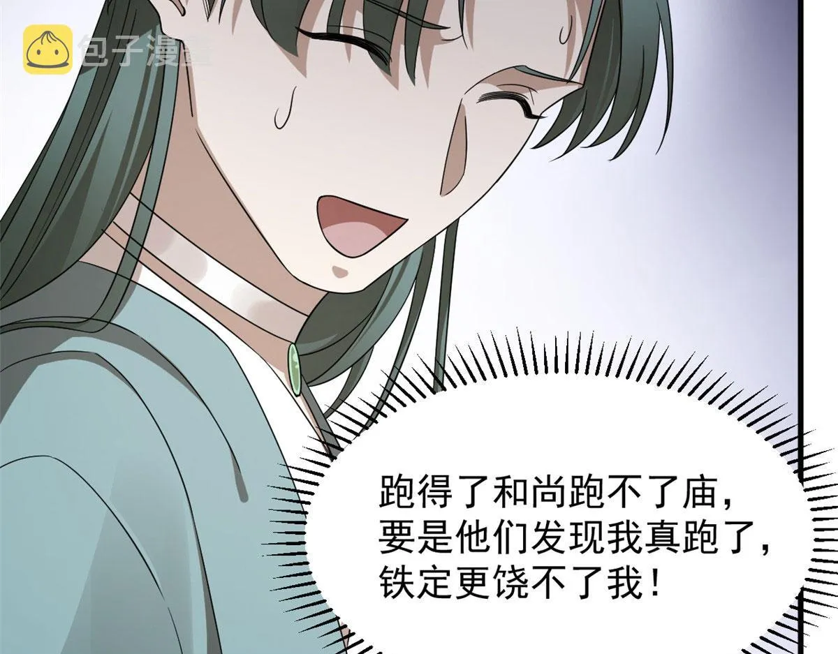 352 第86页