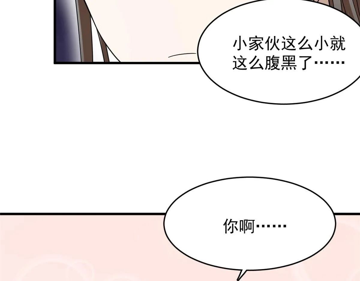 352 第110页