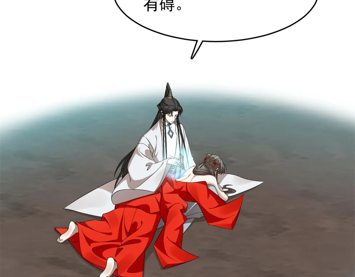 369 第4页