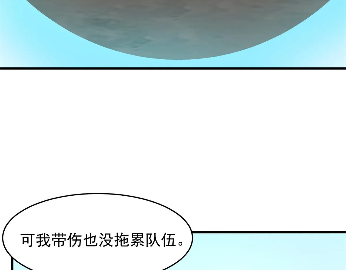 369 第6页